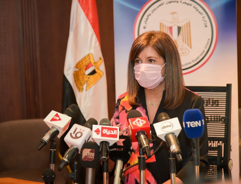   وزيرة الهجرة تعقد مؤتمر صحفيًا لمتابعة تصويت المصريين بالخارج في مجلس الشيوخ