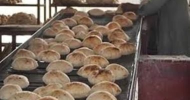   التموين تكشف حقيقة رفع سعر رغيف الخبز المدعم بنسبة 30%