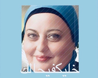   «فرانس برس» تعيد نشر «بوست» لكاتبة مصرية عن انفجار بيروت