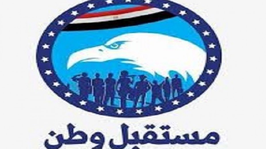   أمينة المرأة بحزب مستقبل وطن بقنا.. غرفة عمليات مركزية لمتابعة الانتخابات