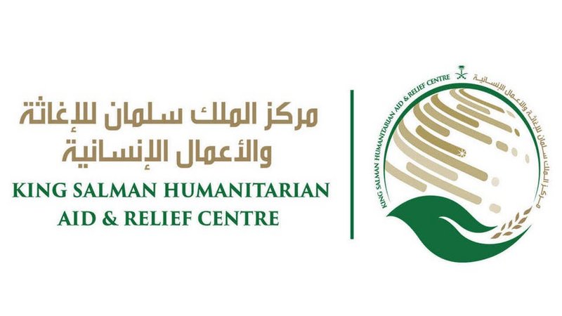   جهود سعودية عبر مركز الملك سلمان للإغاثة لعلاج المصابين اليمنيين