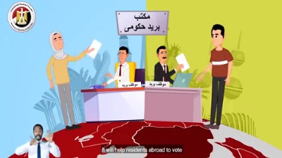   للمصريين فى الخارج .. خطوات الاقتراع في انتخابات الشيوخ عن طريق البريد السريع