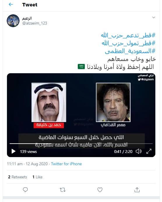   تسريبات.. هكذا اجتمع حمد والقذافى ضد المملكة السعودية قبل أن يغدر الأول بالأخير