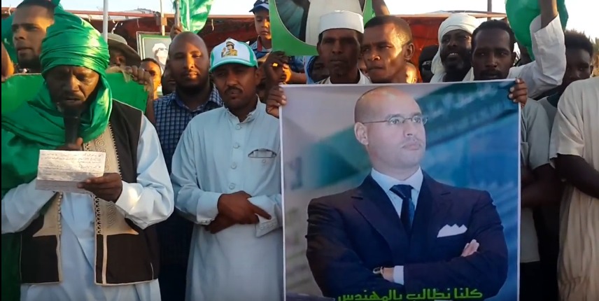  مسيرات بعدة مدن فى ليبيا تطالب سيف الإسلام القذافي ترشحه لرئاسة البلاد