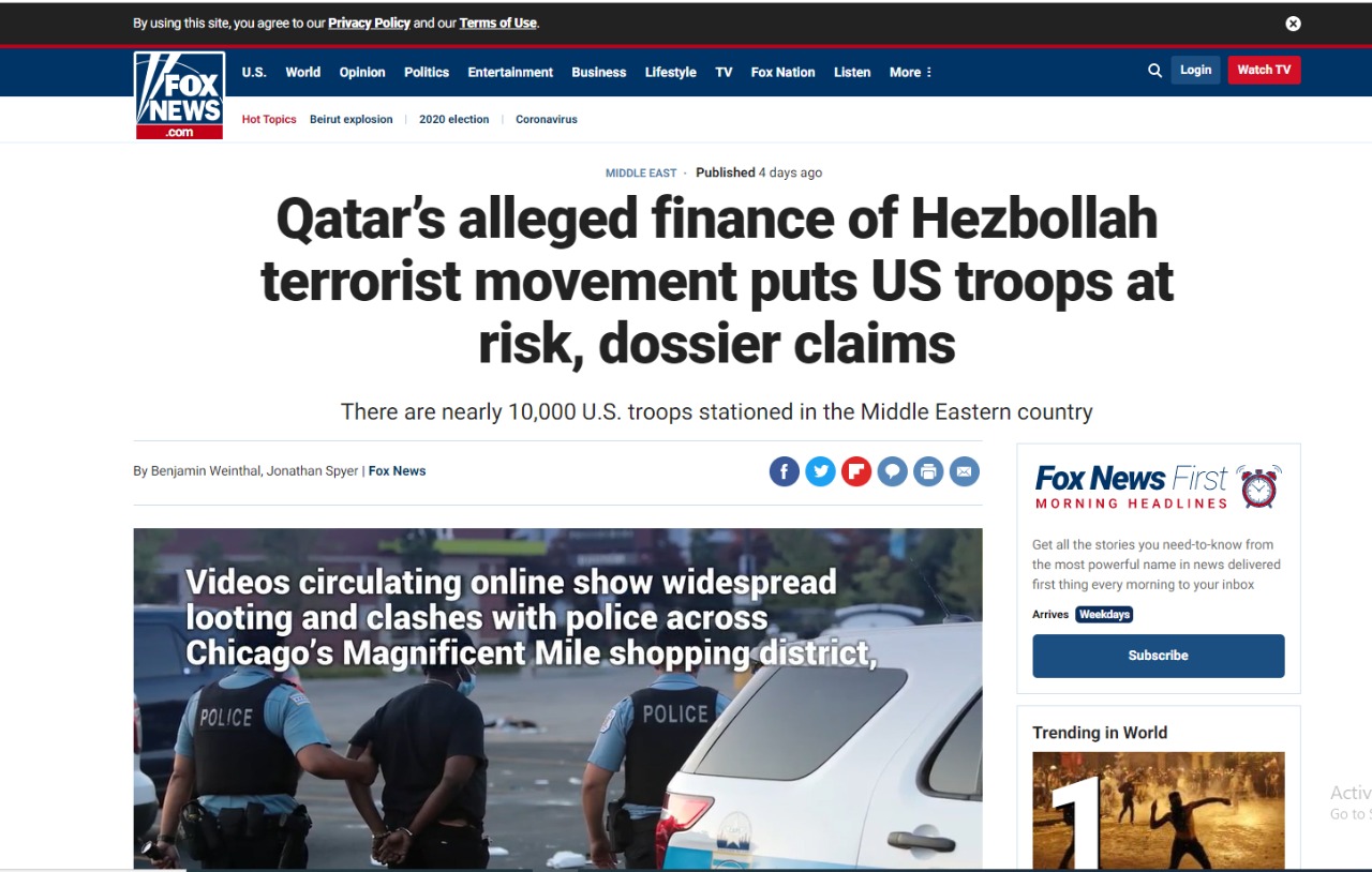   شاهد|| تسريبات صوتية جديدة تفضح تورط قطر فى تمويل «حزب الله» الإرهابية