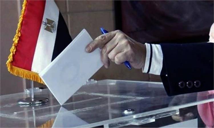   عاجل|| بدء تصويت المصريين بالداخل فى انتخابات الشيوخ