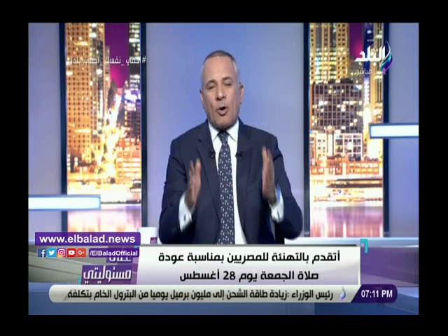   مليون مبروك.. أحمد موسى عن عودة صلاة الجمعة: قرار طال انتظاره