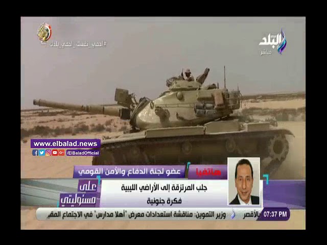   عضو الأمن القومي: مقتل 77 إرهابيا رقم مؤلم للمرتزقة ولم يحدث منذ 2015 ..فيديو
