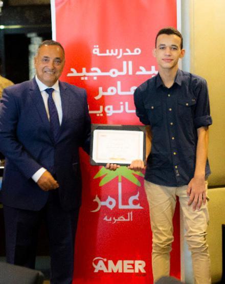   منصور عامر يكرم أول الثانوية العامة علمي رياضة خريج مدرسة عبد المجيد عامر الثانوية