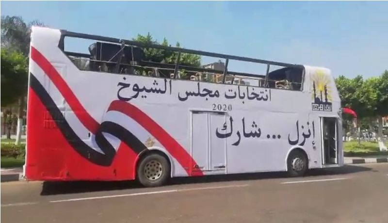   بالفيديو|| محيط محافظة القاهرة أتوبيسات تدعو للمشاركة وأغاني وطنية