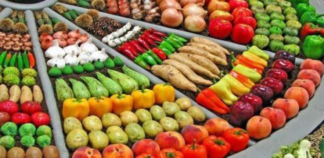  تعرّف على أسعار الفاكهة والخضروات اليوم الأثنين