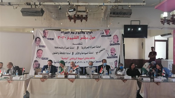   «مستقبل وطن» يدعو المصريين بالخارج للمشاركة في انتخابات الشيوخ