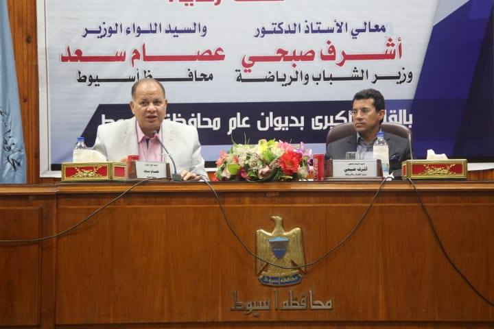   وزير الرياضة ومحافظ أسيوط في لقاء حواري مع شباب الصعيد