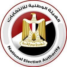   الهيئة الوطنية تؤكد عدم صحة وقف انتخابات مجلس النواب واتمامها في موعدها