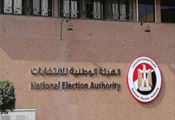   الهيئة الوطنية تصرف مكافأة استثنائية لأسرة موظف توفى فى انتخابات النواب