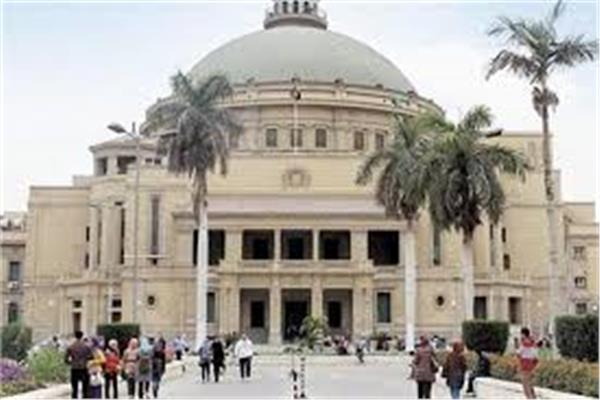   جامعة القاهرة تعلن خطة العام الدراسى الجديد