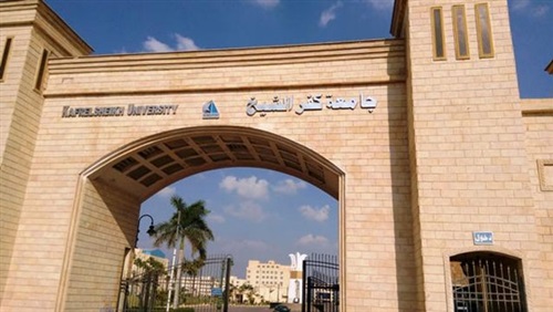   جامعة كفر الشيخ تنظم اليوم الرئيسي لأسبوع ريادة الأعمال