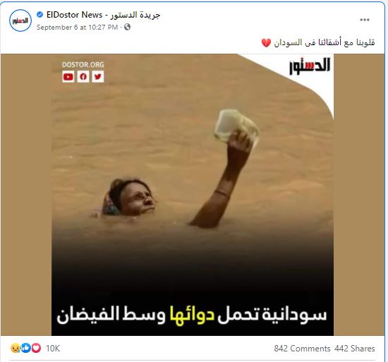 هذا المشهد حدث فى الهند وليس فى السودان !
