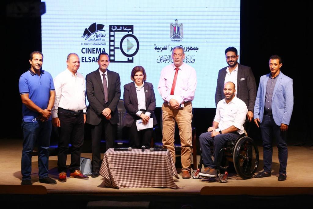   «سينما الأربعاء» لعرض أفلام وزارة التضامن الاجتماعي في ساقية الصاوي