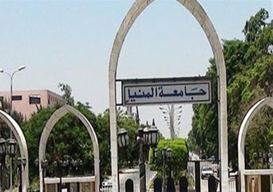   جامعة المنيا تعلن التشكيل الجديد لمديري ونواب المستشفيات الجامعية السبع