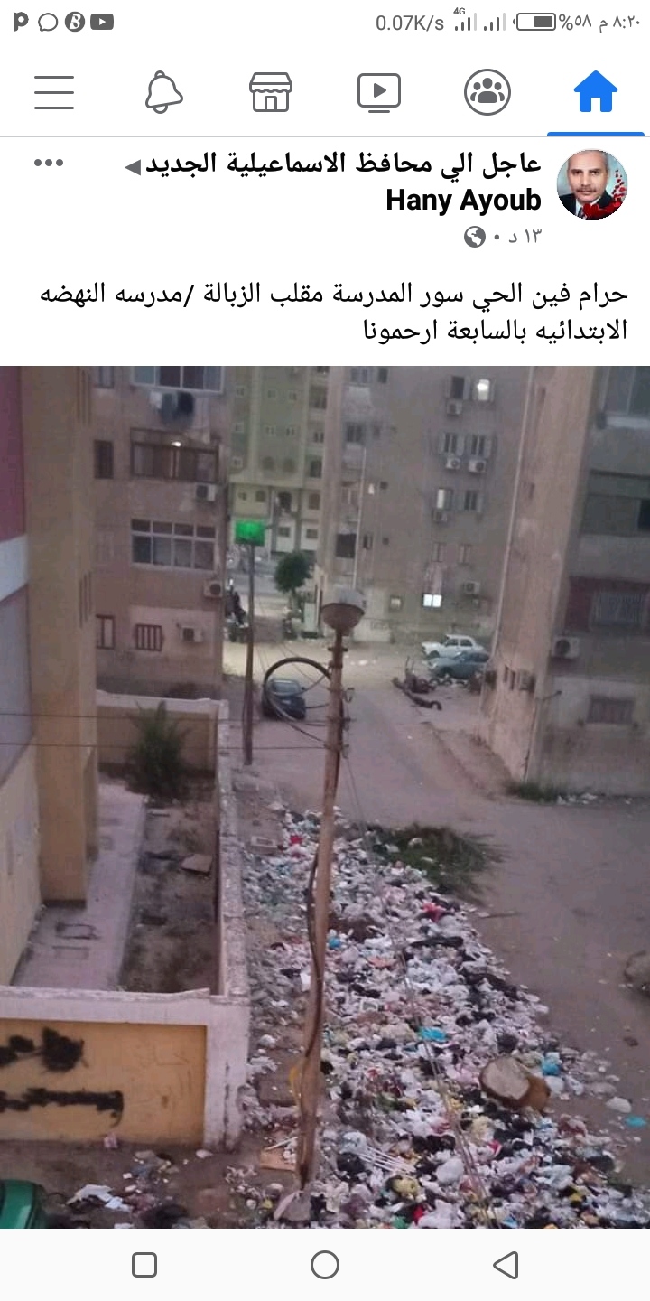   مطالبات برفعها... تراكم القمامة أمام مدرسة النهضة الإبتدائية بمنطقة السابعة في مدينة الإسماعيلية  