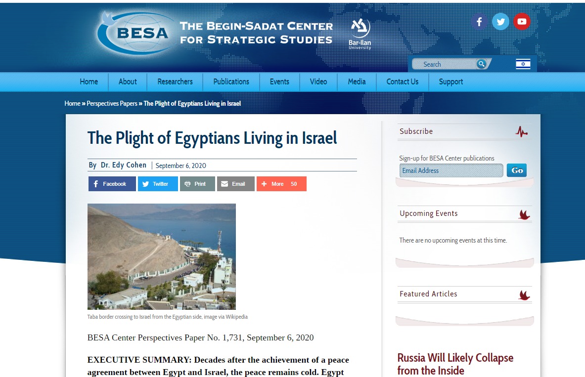   «المصريون الذين يحملون الجنسية الإسرائيلية».. تقرير إسرائيلى يبحث عن التطبيع من هذه الثغرة