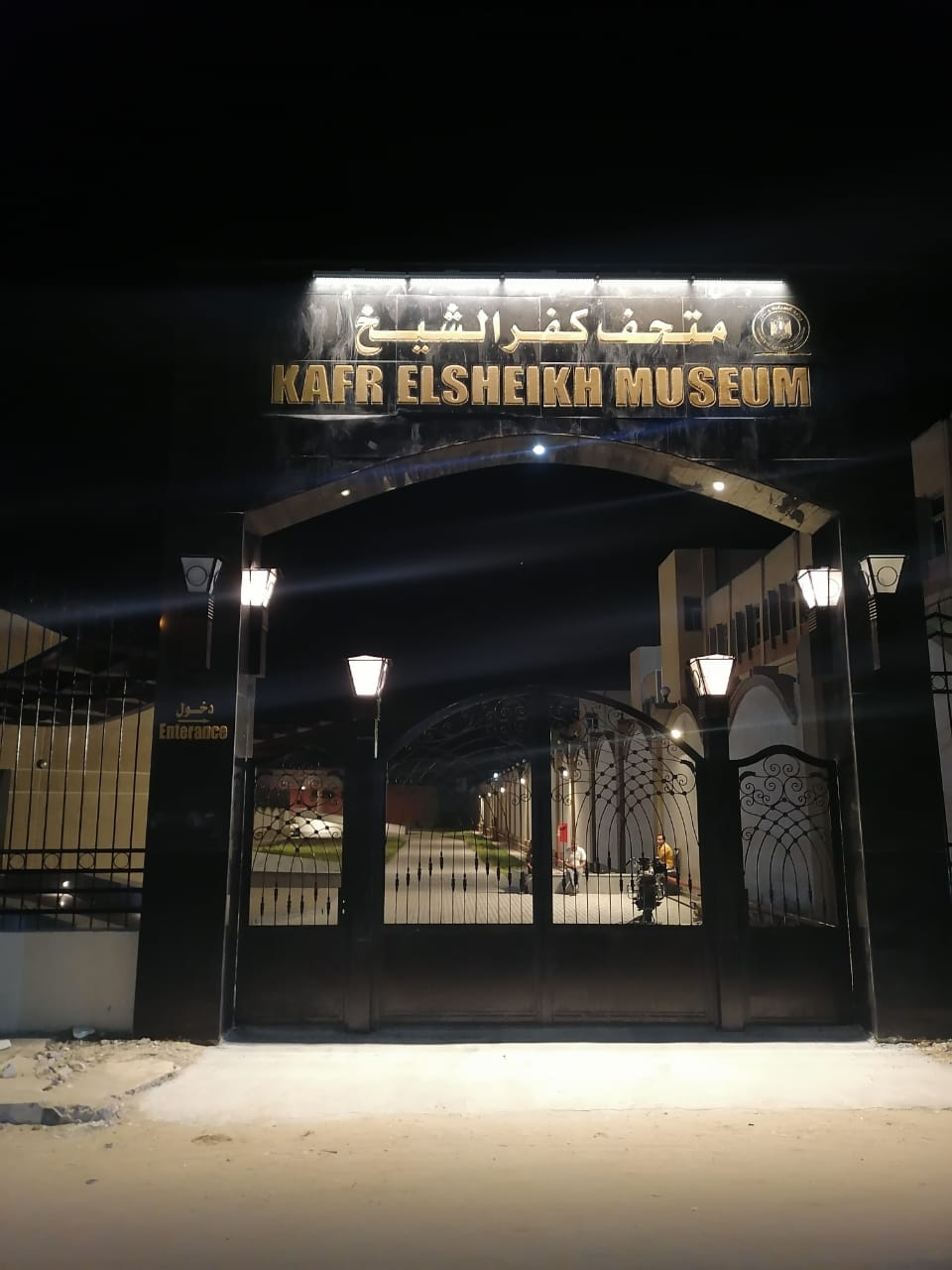  صور|| وضع اللمسات النهائية لمتحف كفر الشيخ تمهيدا لافتتاحه