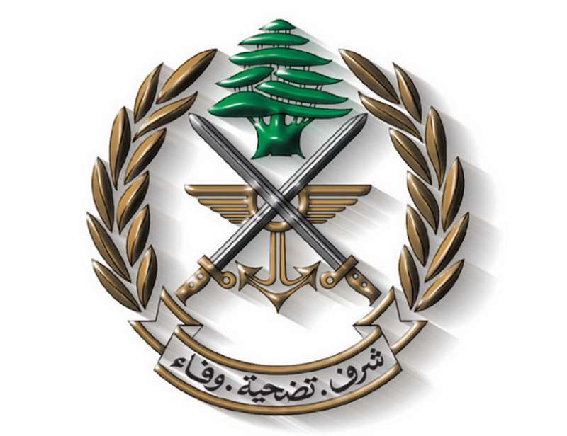   بيان عاجل من الجيش اللبنانى عن المناطق المتضررة جرّاء انفجار المرفأ