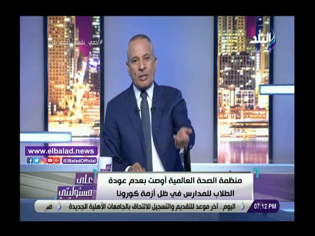   عودة المدارس.. أحمد موسى يعلن الحل لمنع انتشار كورونا بين الطلاب