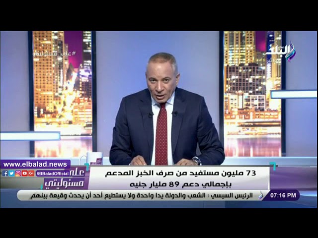   أحمد موسى: الرئيس السيسي أكثر رئيس انحاز لـ الغلابة والبسطاء