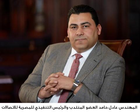   «المصرية للاتصالات» تتقدم  بطلب لجهاز تنظيم الاتصالات للحصول على حزمة من الحيزات الترددية الجديدة