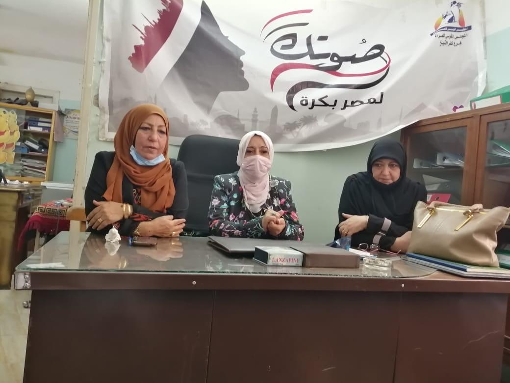   «قومي المرأة» بكفر الشيخ: توعية 432 سيدة بأهمية تطبيق الإجراءات الاحترازية