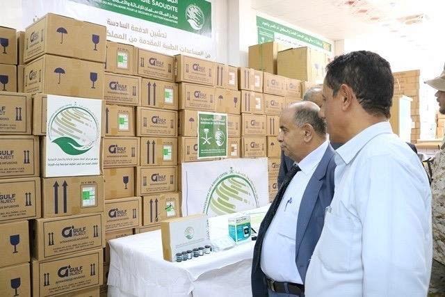   مركز الملك سلمان يدشن مساعدات طبية من السعودية للشعب اليمني لمكافحة كورونا