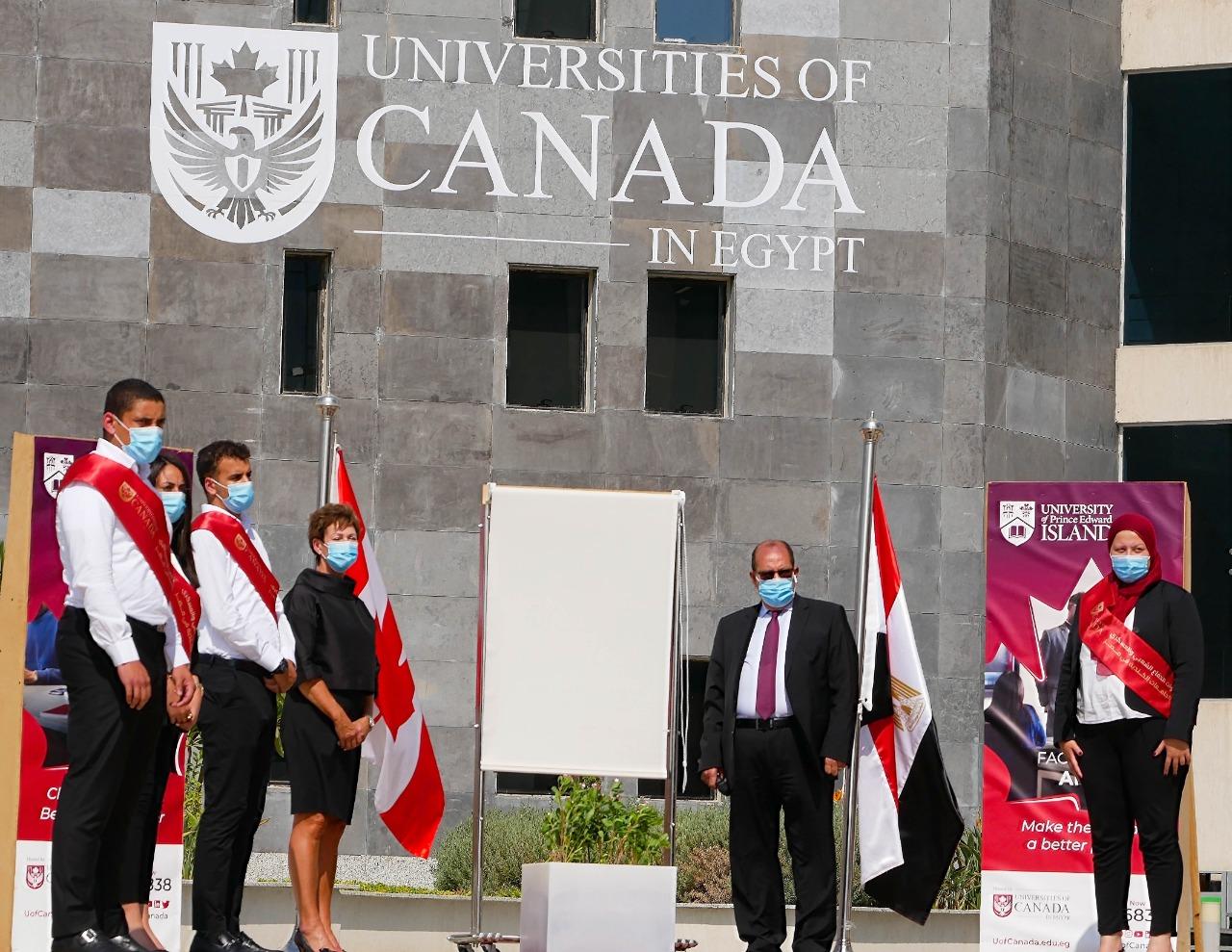   الرئيس السيسي يشهد الافتتاح الرئاسي للجامعات الكندية في مصر بالعاصمة الإدارية الجديدة