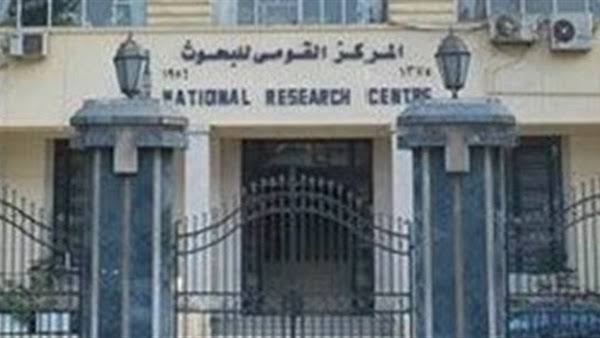  ندوة «مرض كوفيد 19 وإحتمال حدوث جائحة ثانية في العالم» بالقومي للبحوث