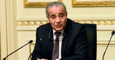   وزير التموين يعلن رسميا تأسيس البورصة السلعية المصرية