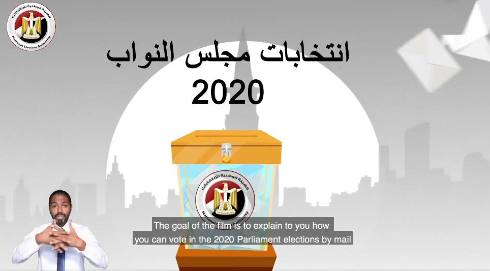   فيديو .. وزارة الخارجية توضح خطوات تصويت المصريين بالخارج فى انتخابات مجلس النواب 2020