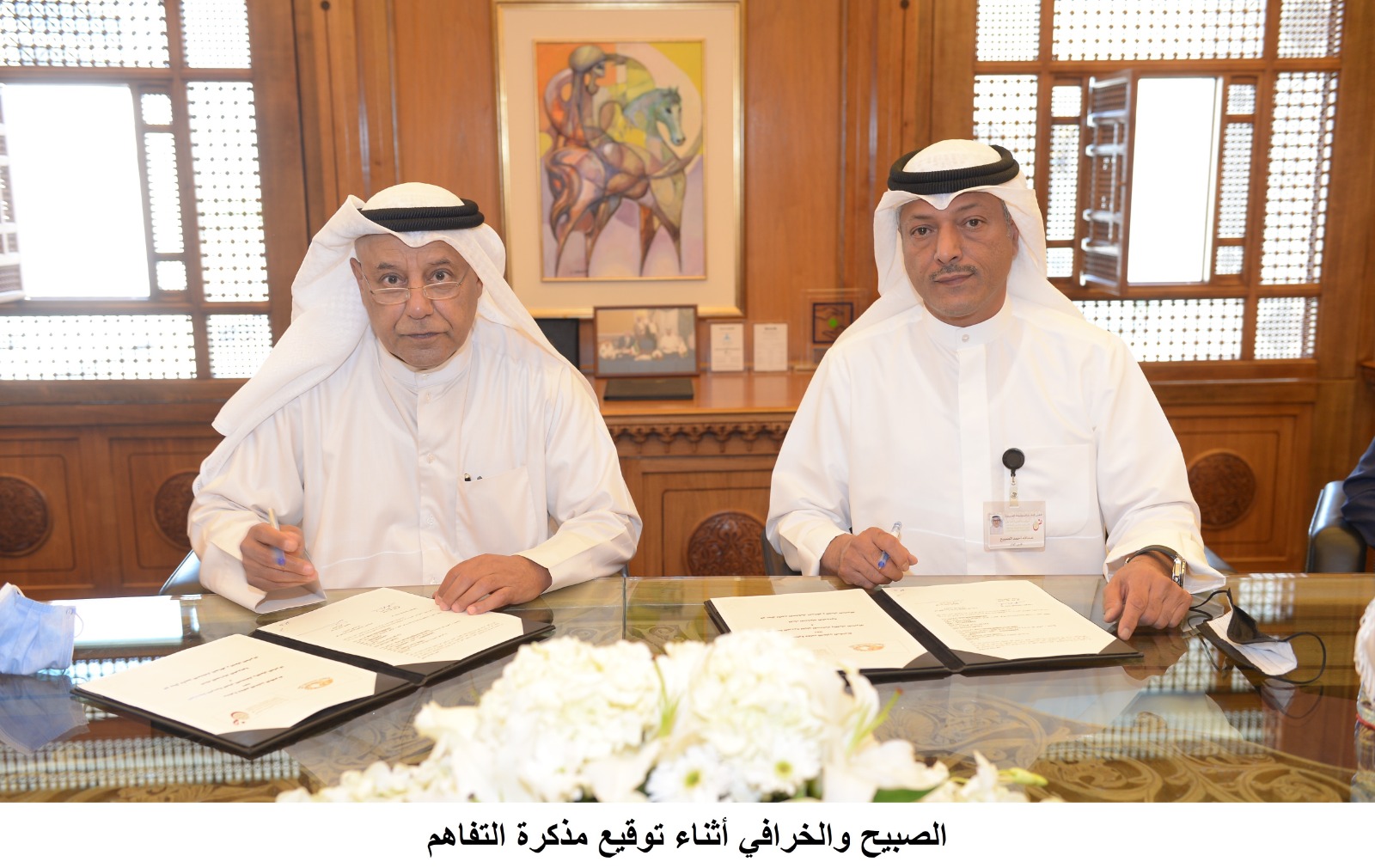   «ضمان الاستثمار» توقع مذكرة تفاهم مع اتحاد الصناعات الكويتية