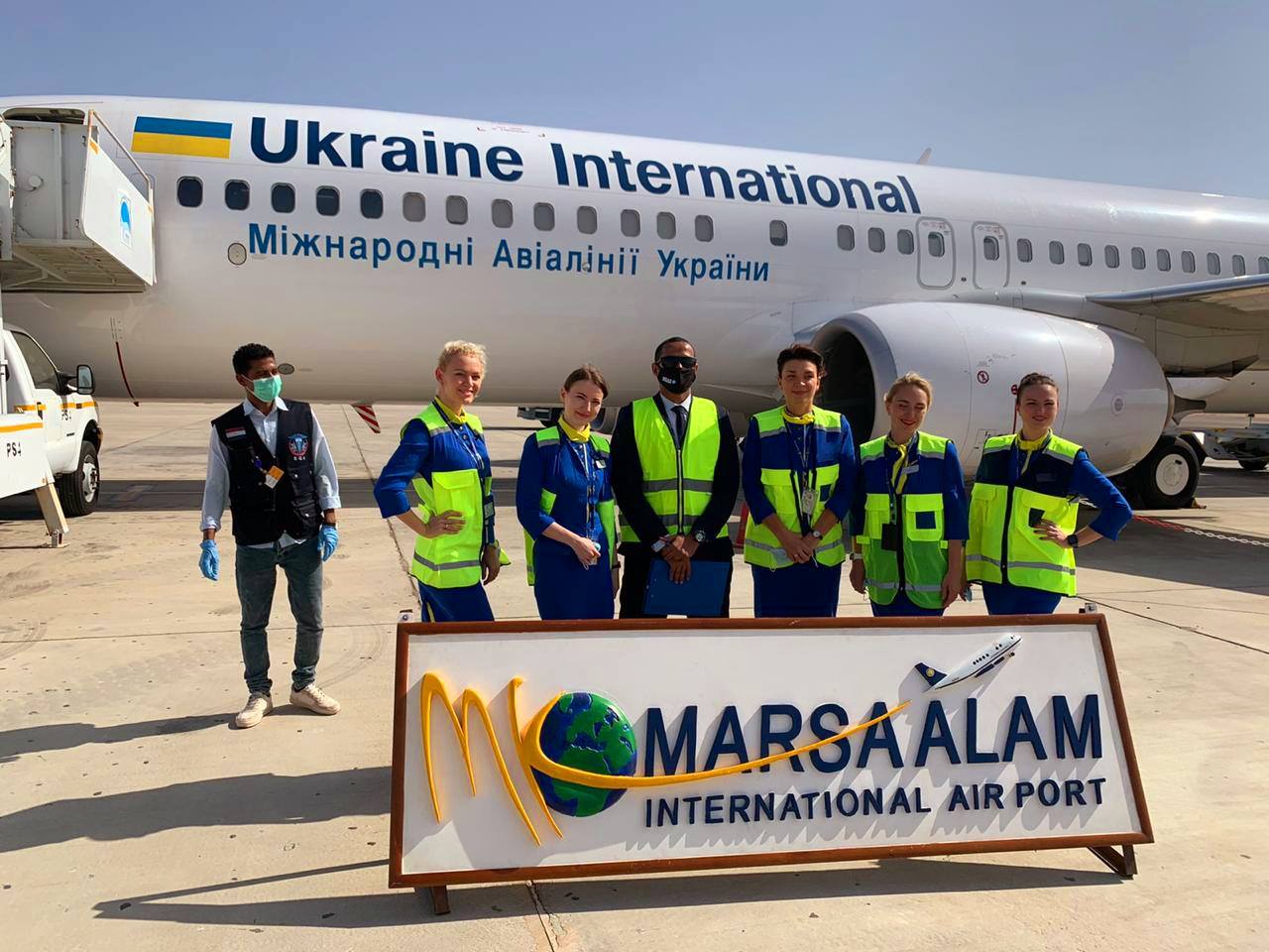   وصول أولى رحلات الخطوط الجوية الأوكرانية إلى مطار مرسي علم