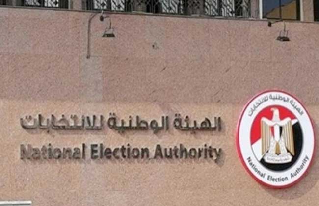   «الهيئة الوطنية» : 24 ساعة للطعن على انتخابات النواب