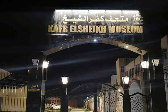   بعد انتظار 20 عاما.. افتتاح متحف كفر الشيخ القومى