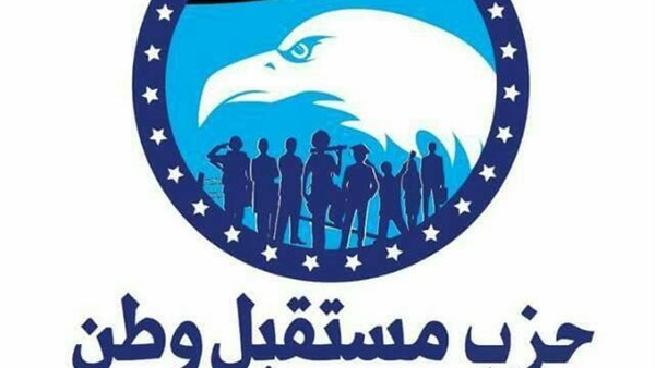   مستقبل وطن يواصل دعم مرشحيه لمجلس النواب بكفر الشيخ