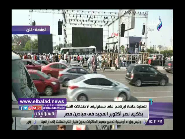   المصريون يحتفلون فى المحافظات بانتصار أكتوبر.. فيديو