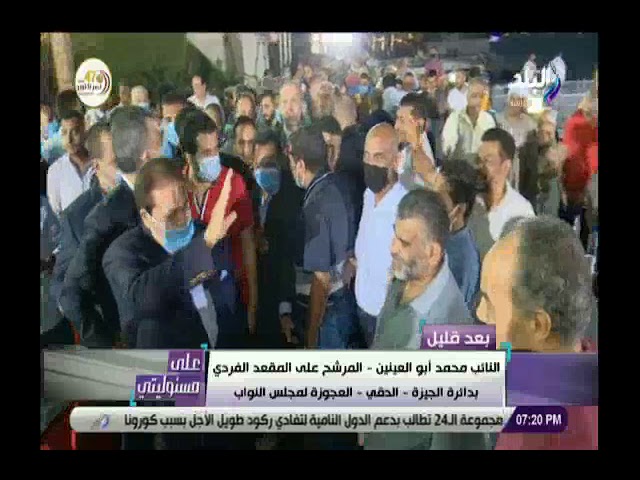   زاهي حواس يشيد بدور أبو العينين في الدفاع عن مصر بالخارج بعد 30 يونيو