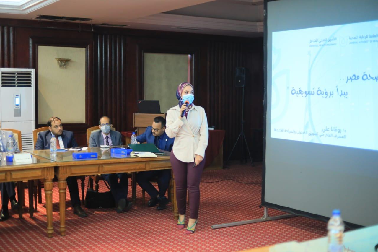   «الرعاية الصحية»: نتطلع أن تصبح مستشفيات الهيئة قبلة الطب في مصر