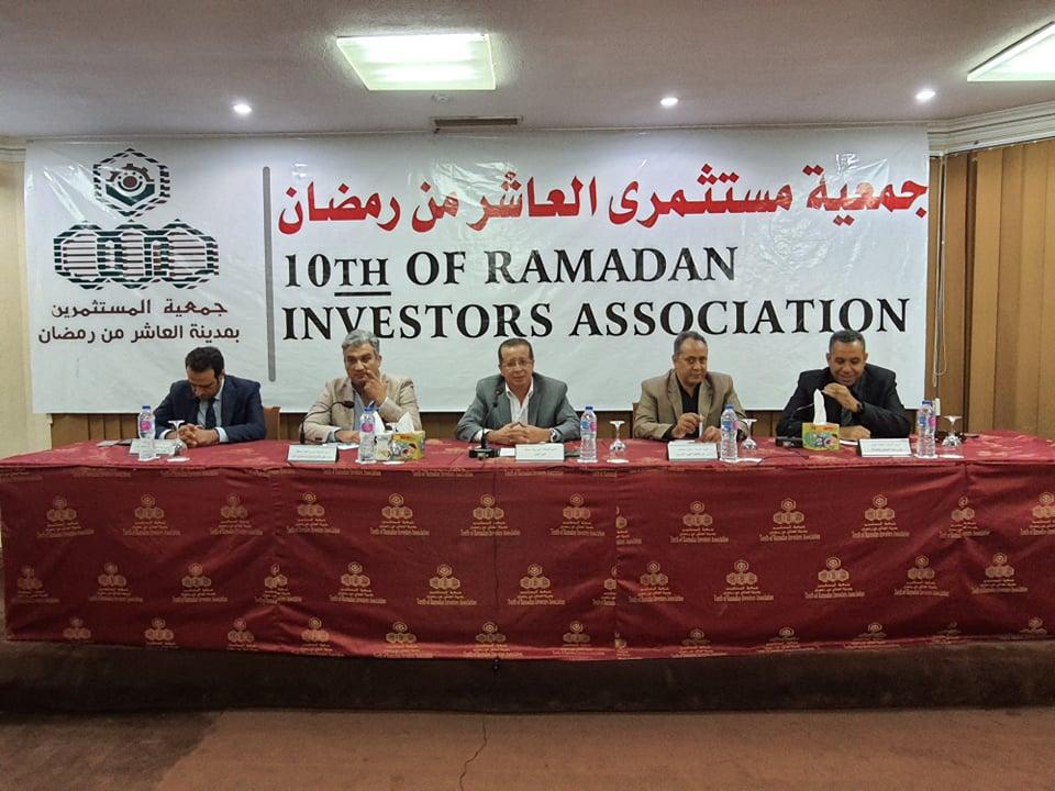   جمعية مستثمرى العاشر من رمضان تعقد ندوة تفاعلية للتعرف على النُظم الضريبية الجديدة