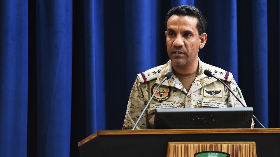   التحالف العربي يعلن إحباط هجوم للحوثيين على السعودية