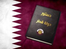   أمير مستبد وشعب مستبعد .. "الاستعلامات" تكشف عورات "دستور قطر "
