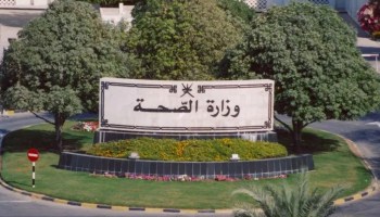   عمان: 544 إصابة جديدة بكورونا