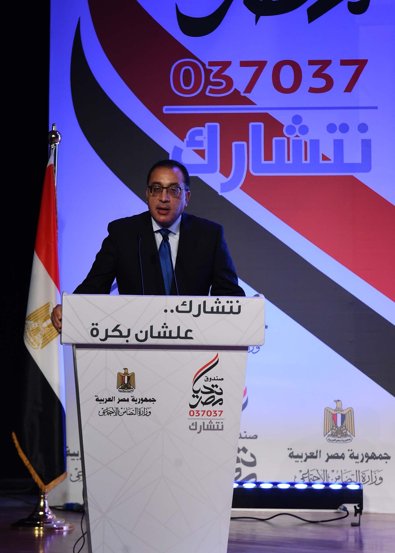   مدبولى: وطن مُزدهر وراء مبادرة الرئيس لتأسيس «تحيا مصر»